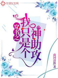 救援小蝙蝠