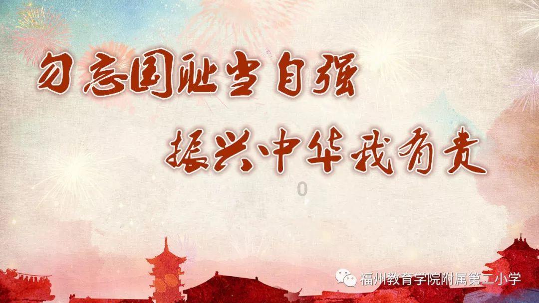 圣战英雄