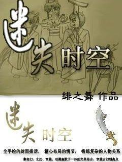 喜羊羊奇妙冒险2